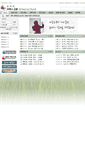 Mobile Screenshot of njsmyrna.org